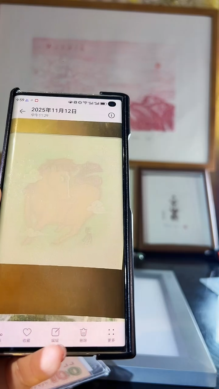 胡福庆彩色马水印