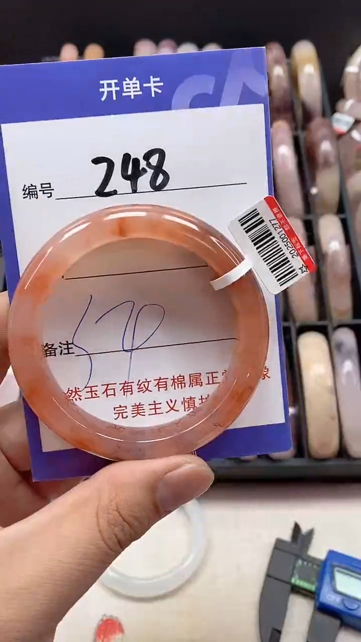 【闪购商品】石英质玉手镯未镶嵌248