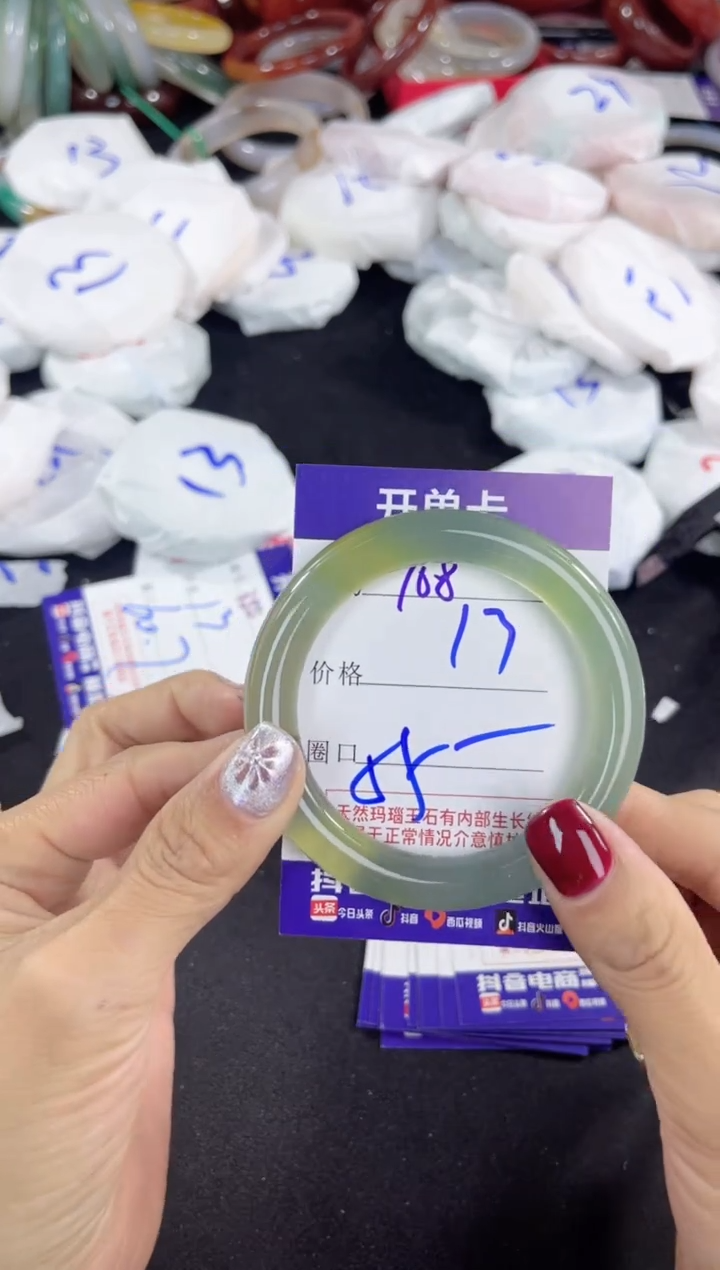 【闪购商品】玛瑙/玉髓手镯未镶嵌708