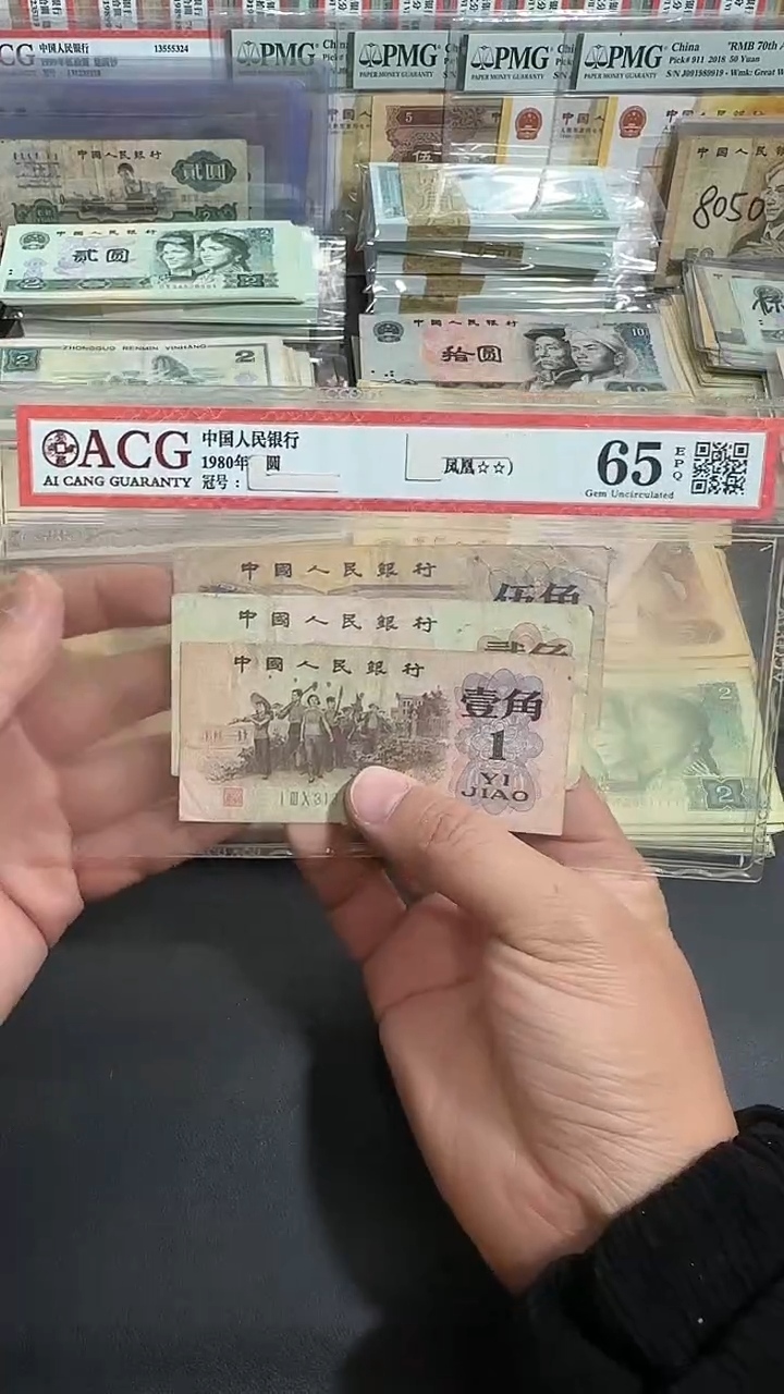 【退市】原票 八图专属链接 3张