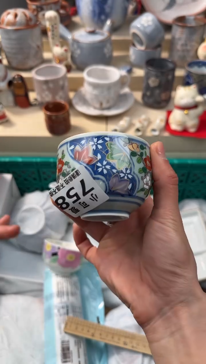 【闪购商品】瓷片758AAAAAAAAAAAAAAAA