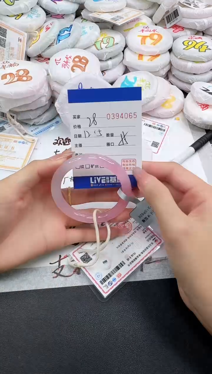 手镯玛瑙/玉髓未镶嵌4065