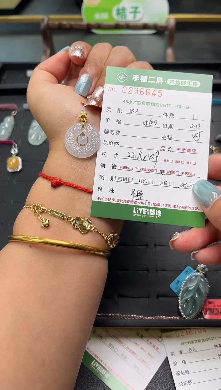 【闪购商品】翡翠吊坠(不含链)18K金镶嵌多人