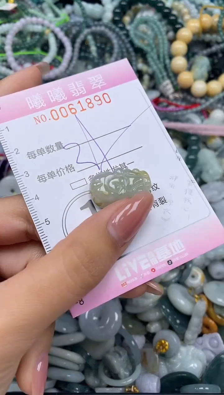 颈饰未镶嵌翡翠闪购0061890