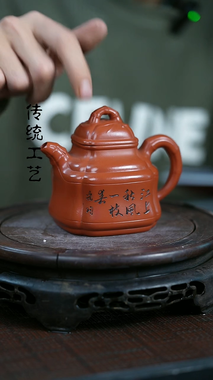 【闪购商品】紫砂茶壶原矿全手26