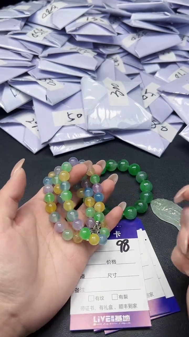 所见即所得（一物一图)98
