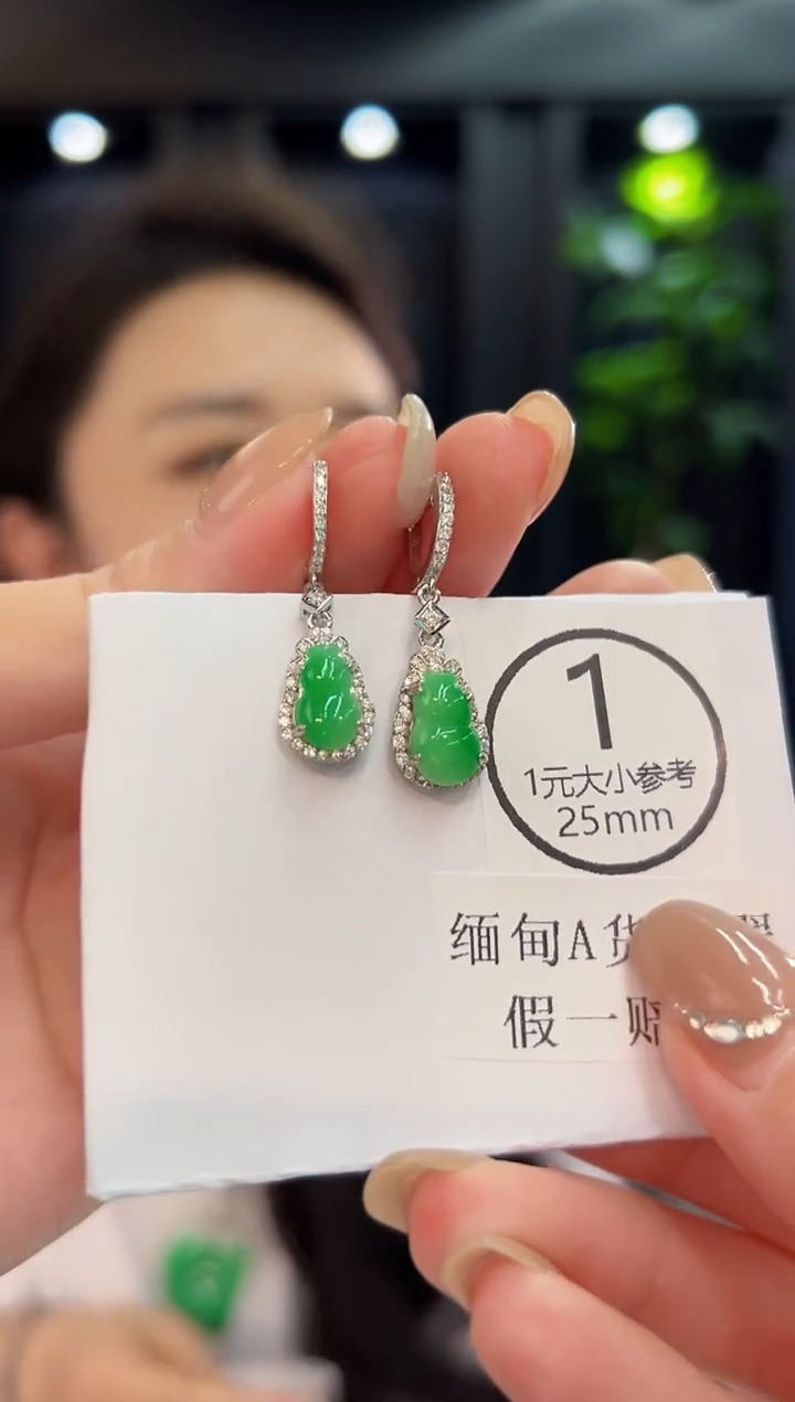 未镶嵌翡翠耳饰 缅料A货/支持复检/一件