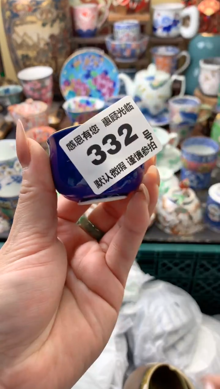 瓷片沺*332号六六工艺品瓷器