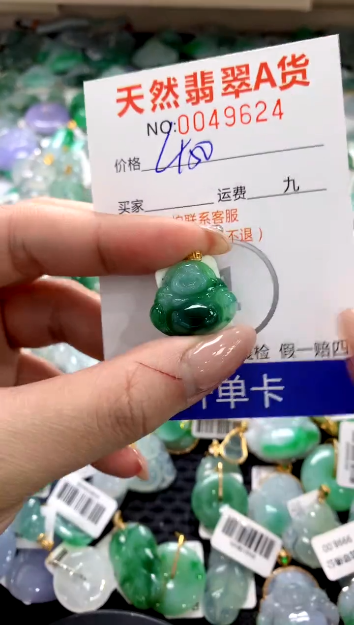 颈饰18K金镶嵌翡翠1111111111111111