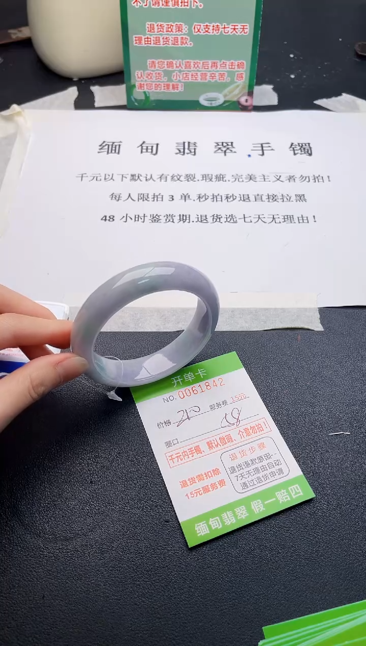【闪购商品】42手镯即见即所得拍啥发啥