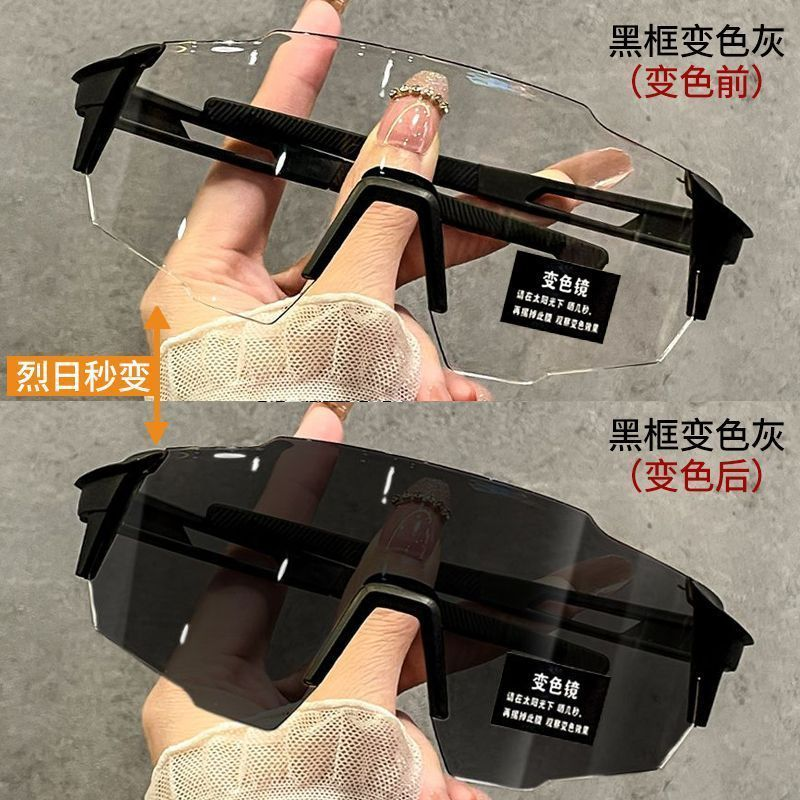男女偏光变色眼镜防风防紫外线骑车护目镜户外运动登山自行车镜片商品图