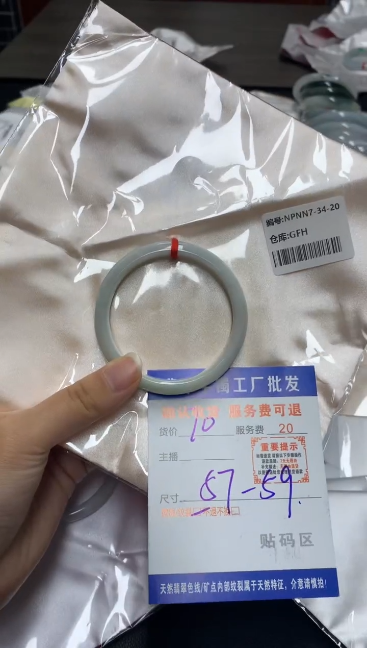 【闪购商品】翡翠手镯未镶嵌翡翠手镯