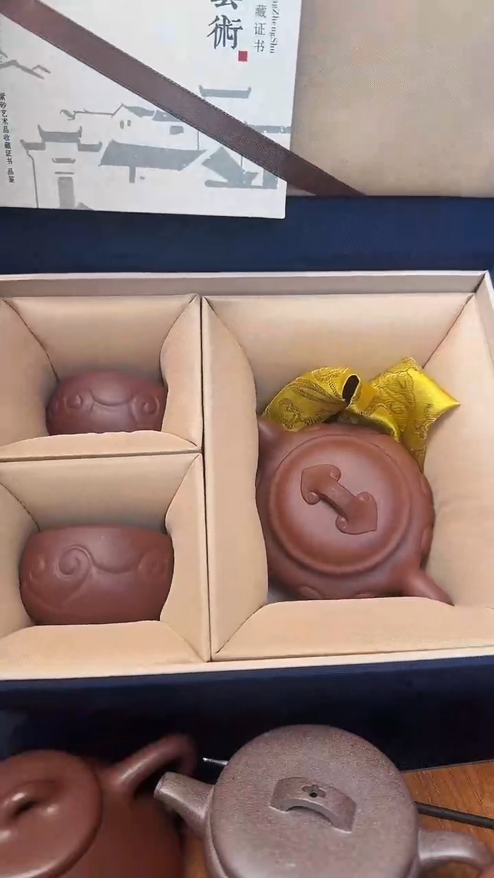 茶壶紫砂禅**味红降坡仿古如意套组