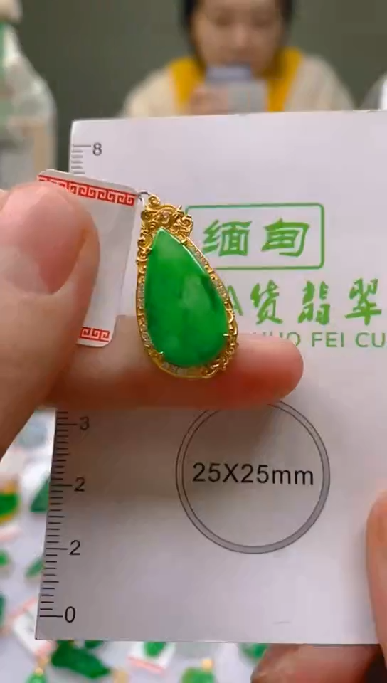 【闪购商品】翡翠颈饰未镶嵌新号开播，全场乱卖