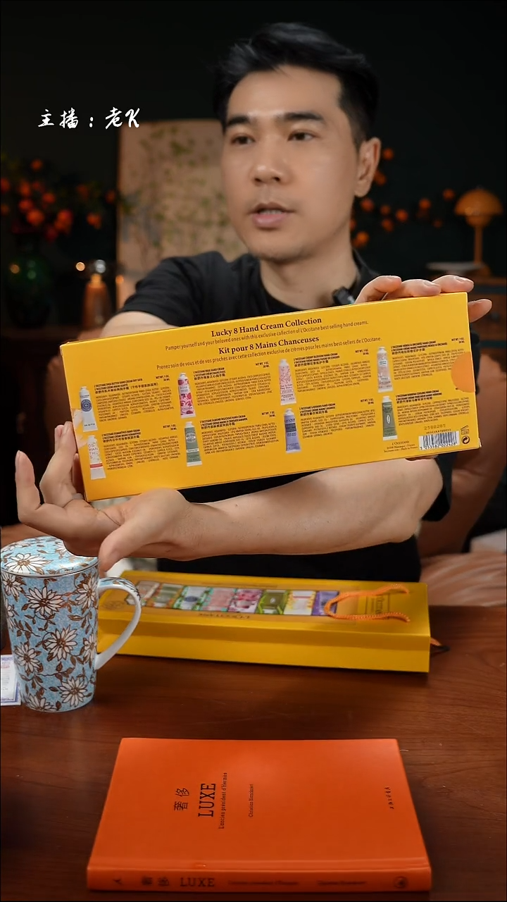 高端礼品ZZLOCHSHSSBJT1-25款8