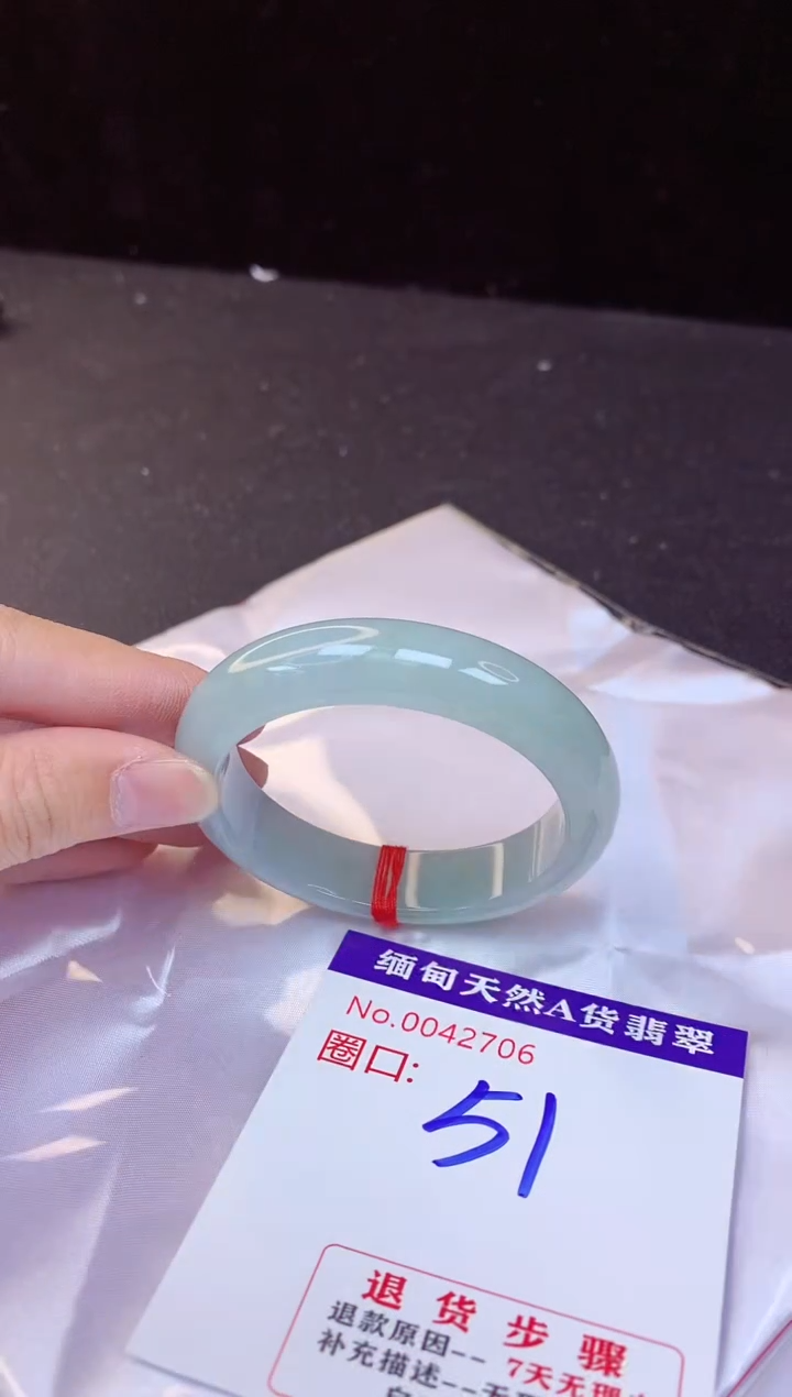 【闪购商品】翡翠手镯未镶嵌51+