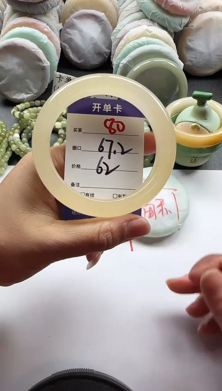 未镶嵌手镯石英质玉80