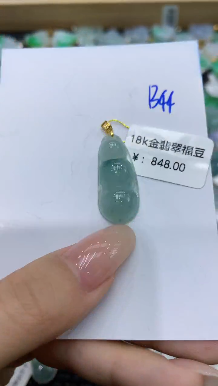 翡翠18K金镶嵌颈饰111111111111
