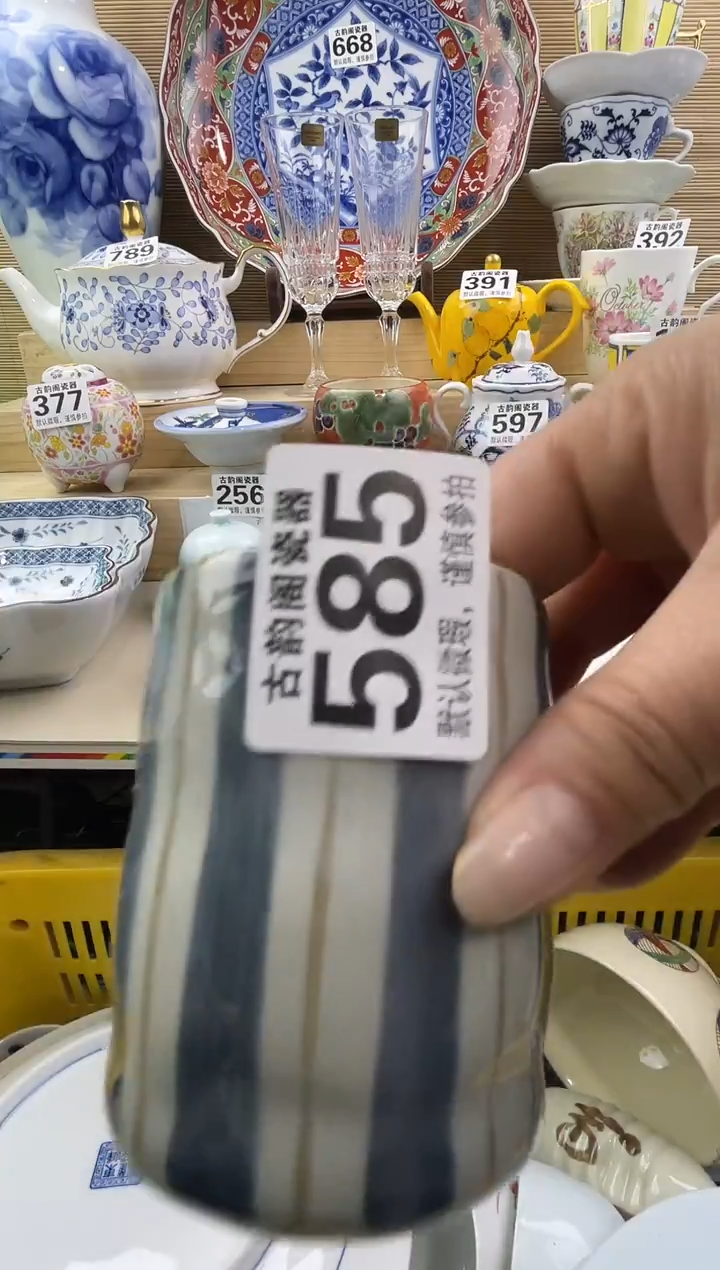 达***生摆件瓷器瓷器瓷器 