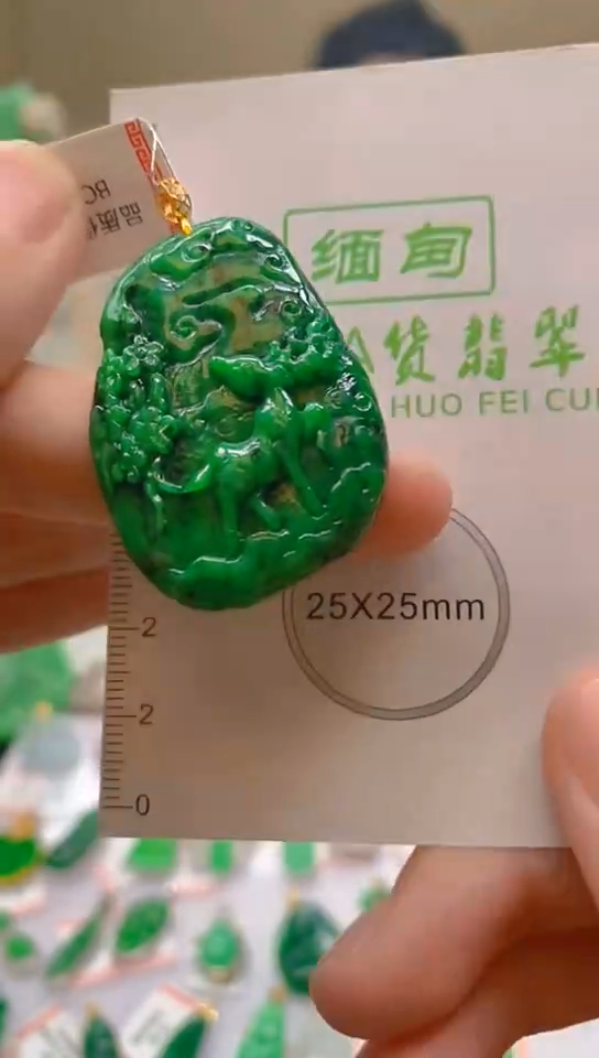 【闪购商品】翡翠颈饰18K金镶嵌新号开播，全场乱卖