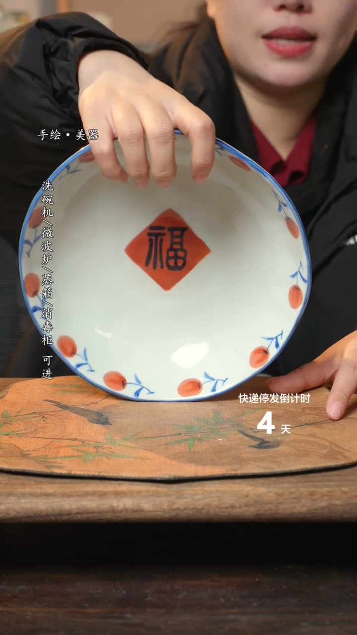 【闪购商品】碗1个景德镇高温瓷食品级