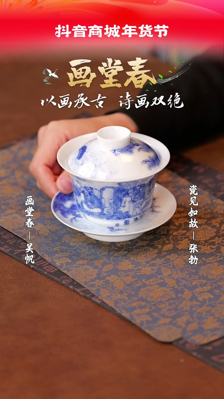 【闪购商品】杯子瓷见如故好物分享@@htc