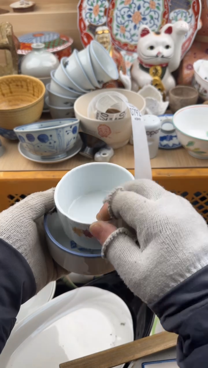 792默认微瑕，满20元包邮