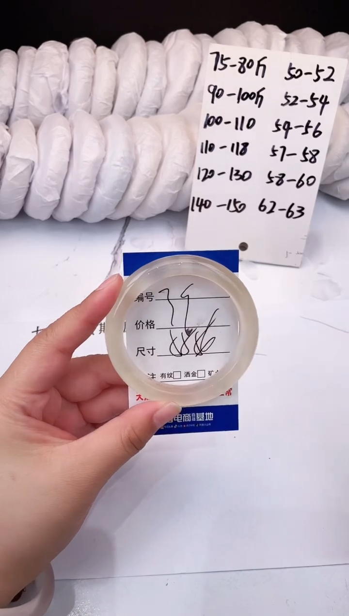 【闪购商品】石英质玉手镯未镶嵌香槟金-55