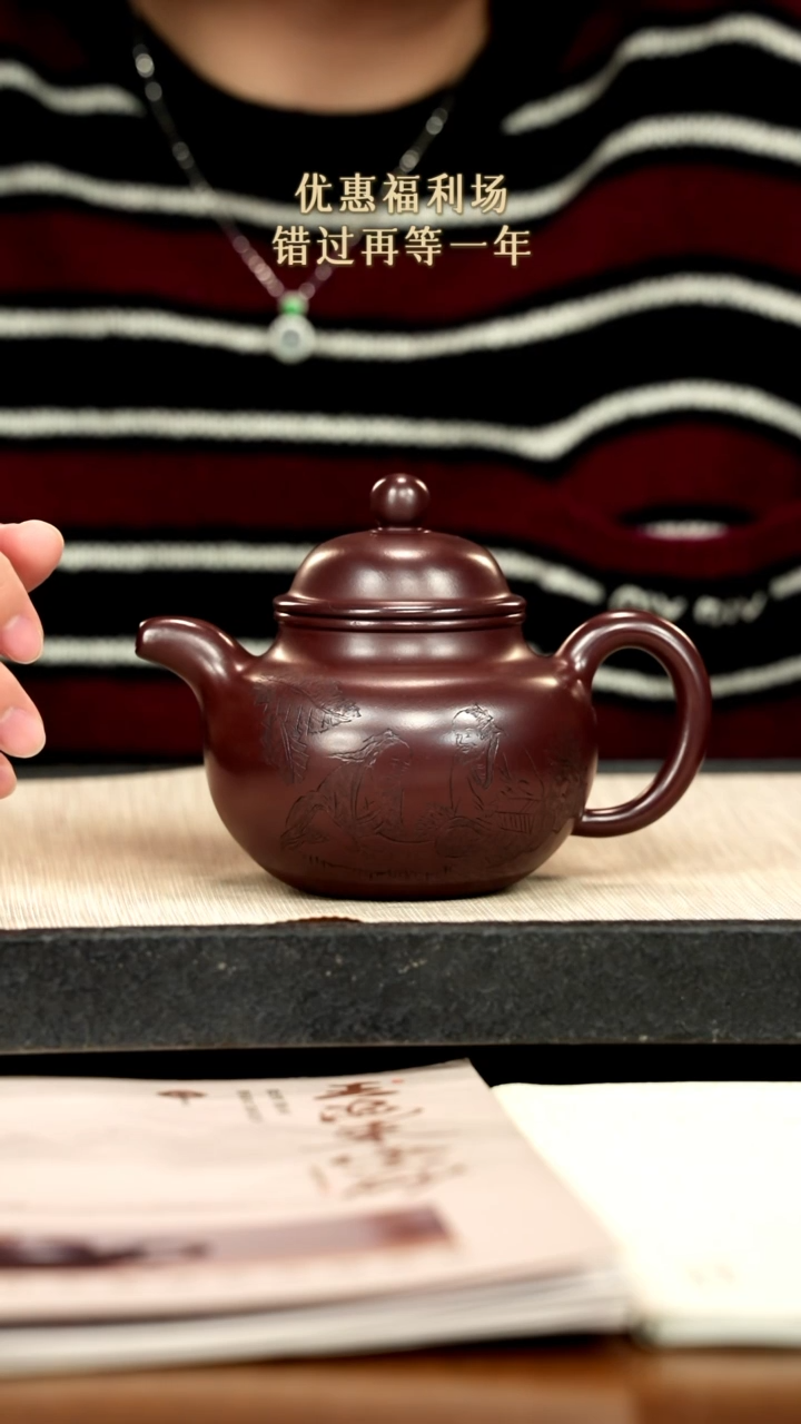 茶壶紫砂紫砂紫砂紫砂紫砂300cc