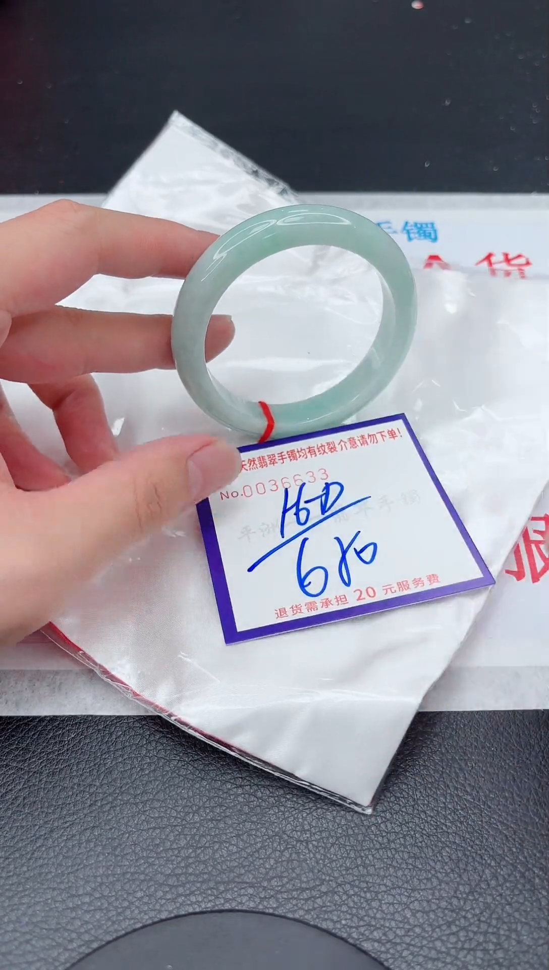 【闪购商品】翡翠手镯未镶嵌11111111111111