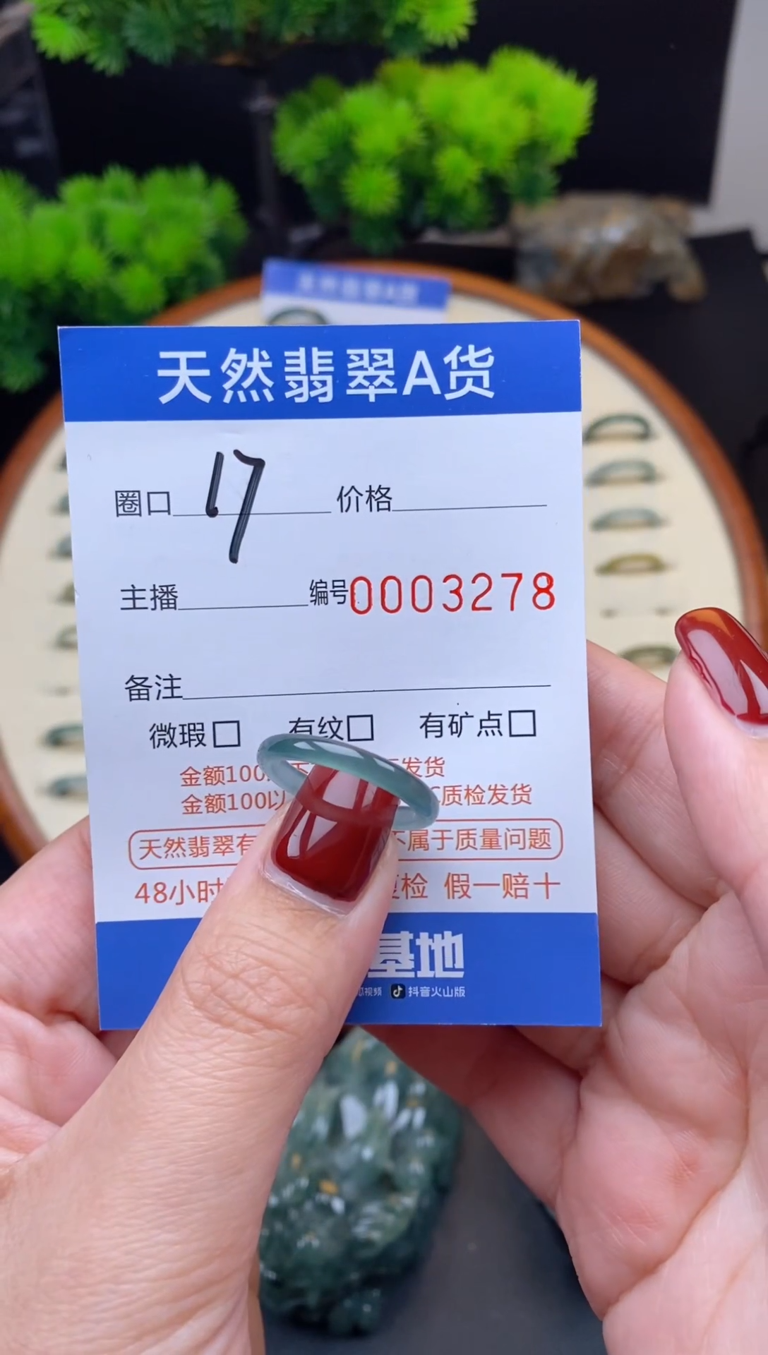 【闪购商品】翡翠戒指未镶嵌翡翠戒圈