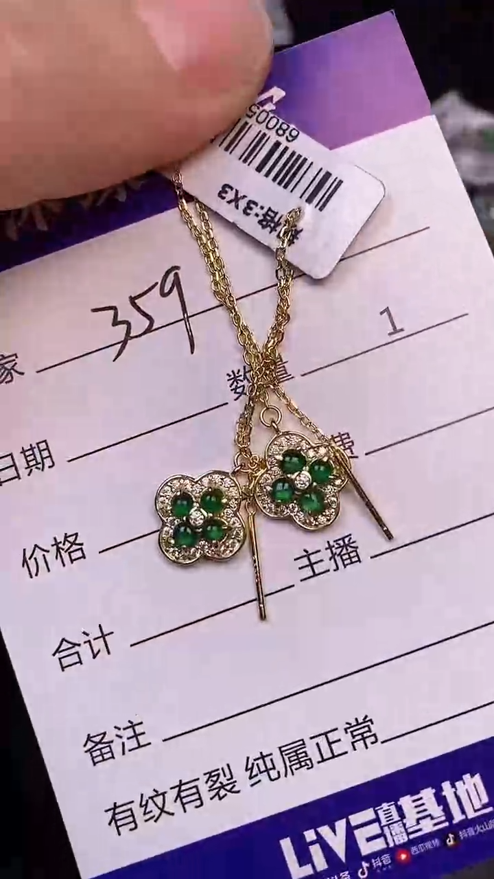 银S925镶嵌戒指翡翠3590