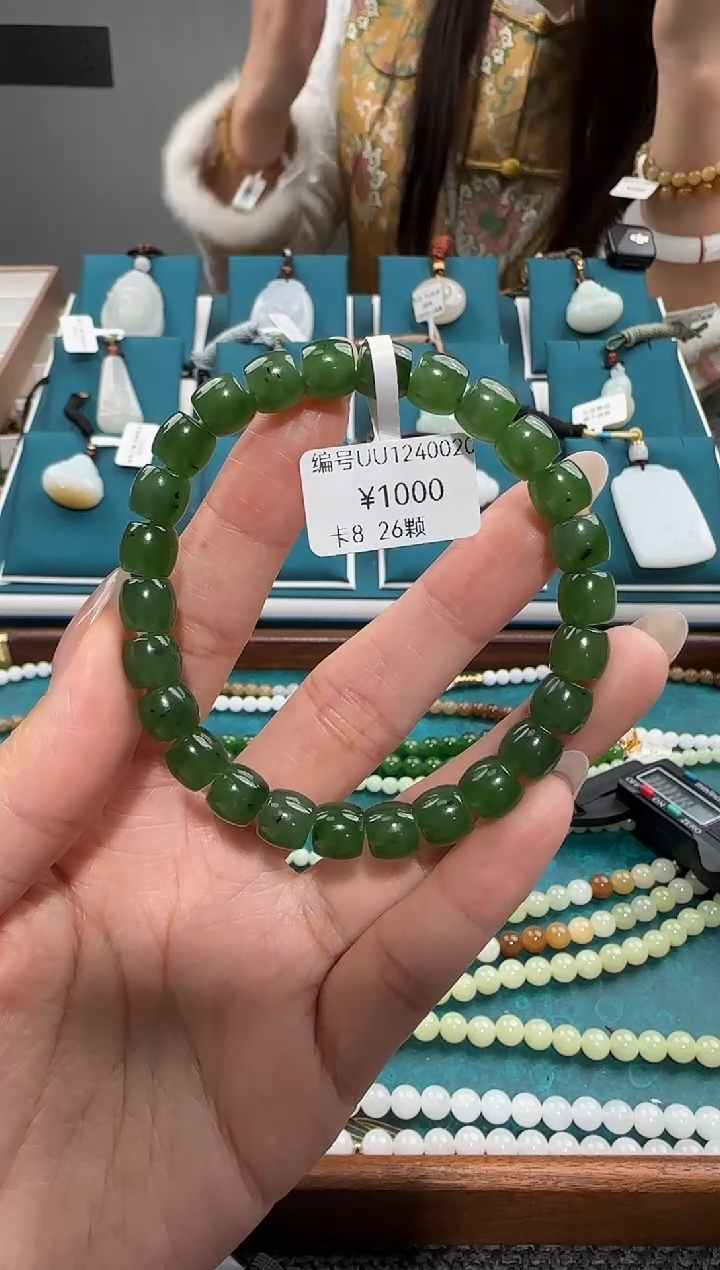 颈饰未镶嵌和田玉UU