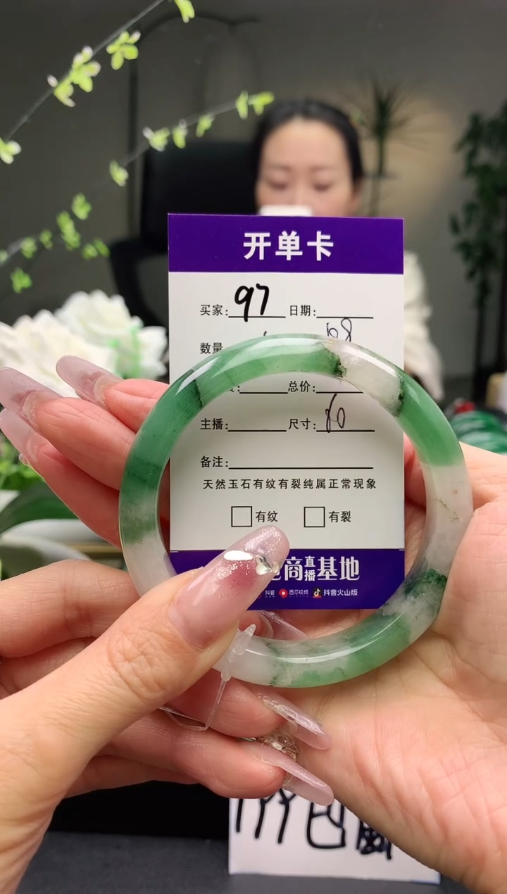 【闪购商品】石英质玉手镯未镶嵌 序号97圈口60