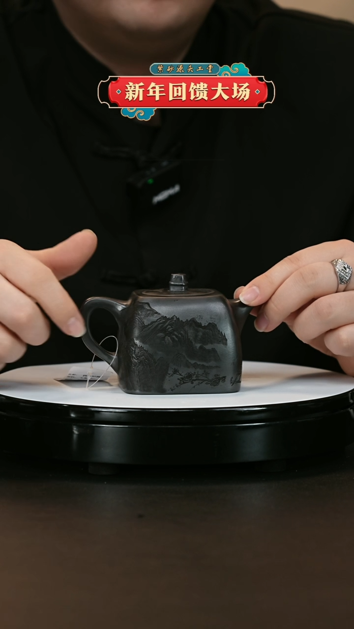 【闪购商品】紫砂茶壶紫砂茶壶