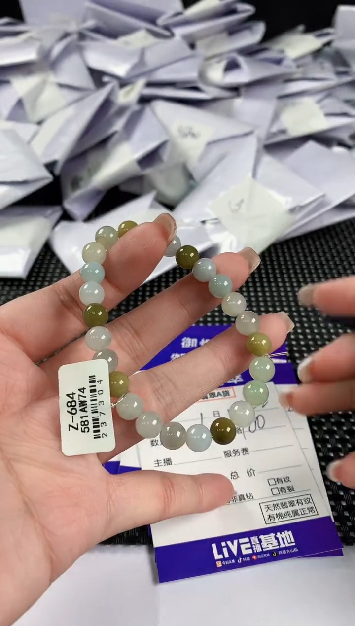 【闪购商品】翡翠手串未镶嵌翡翠82