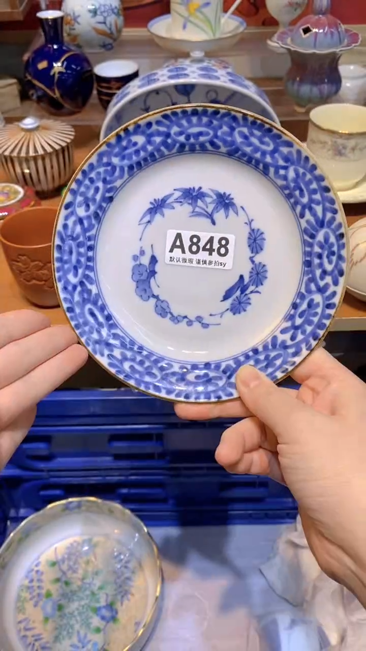 【闪购商品】思羽甄选壹号商品AA848