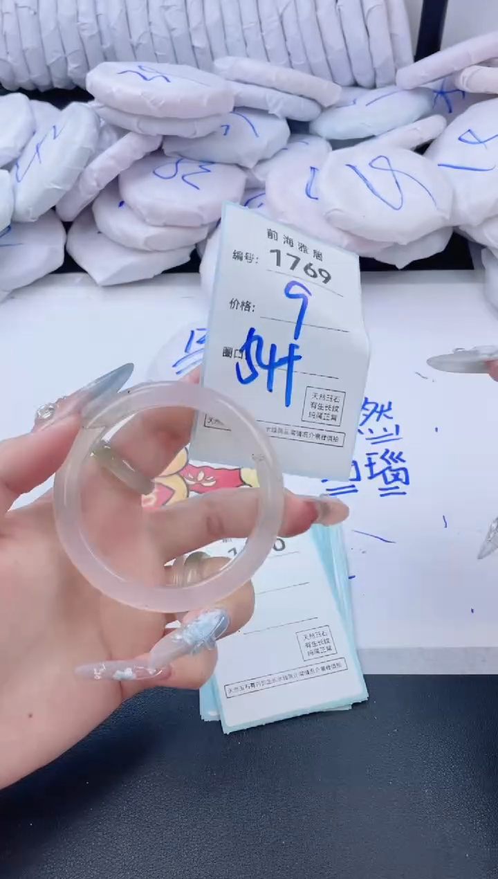 【闪购商品】玛瑙/玉髓手镯未镶嵌1769