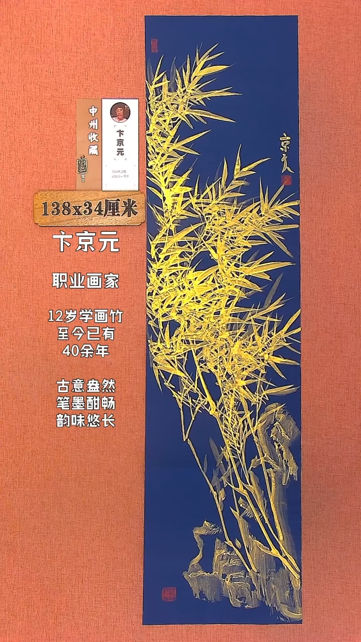 【闪购商品】水彩90        卞京元绘画作品