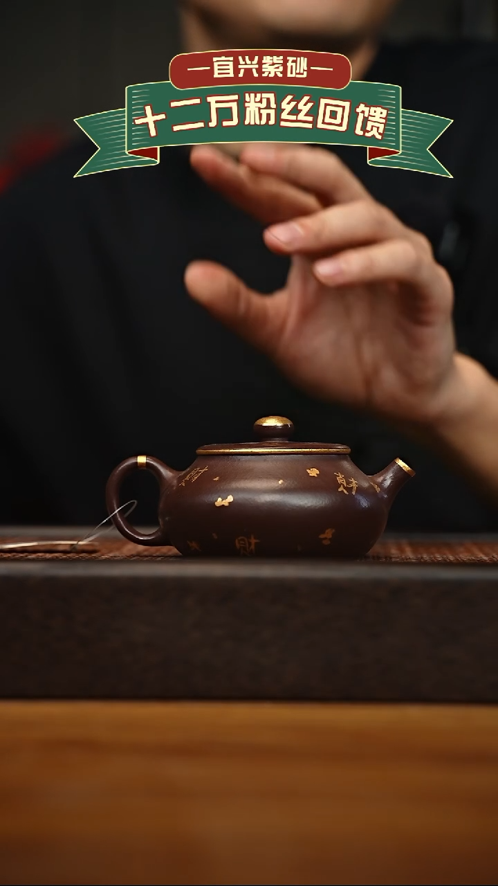 茶壶紫砂宜兴原矿 手工 紫砂壶容量200cc