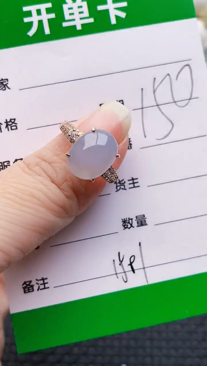 银S925镶嵌戒指翡翠1581