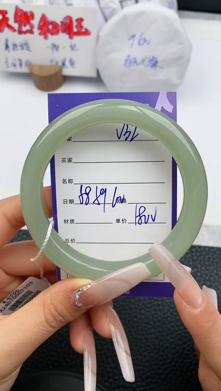 【闪购商品】和田玉手镯未镶嵌32微色差T9