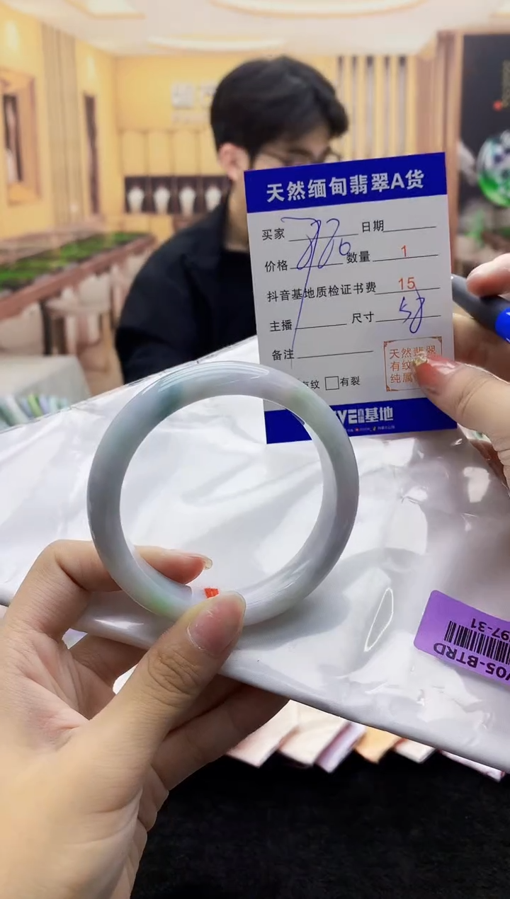 【闪购商品】翡翠手镯未镶嵌      H97-31