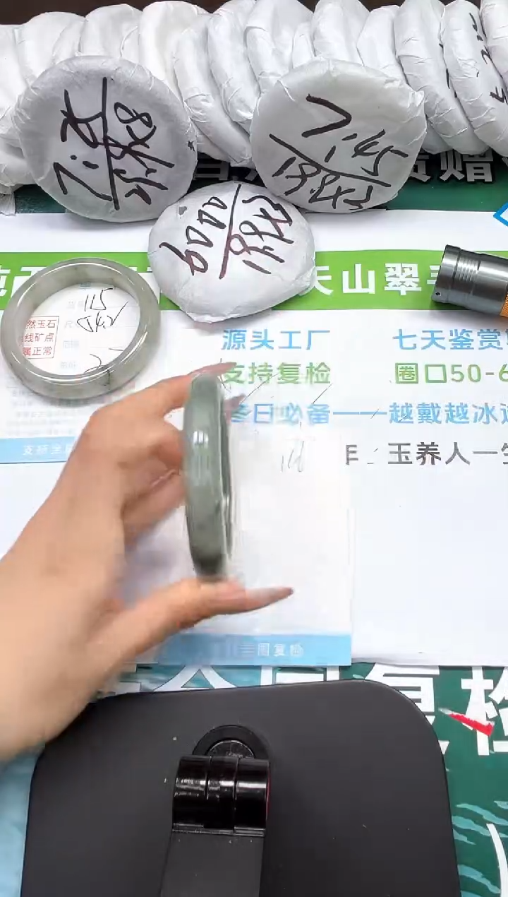 【闪购商品】石英质玉手镯未镶嵌k116-56