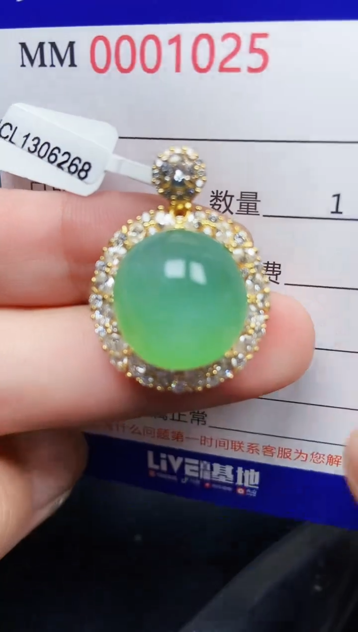 翡翠银S925镶嵌颈饰1025