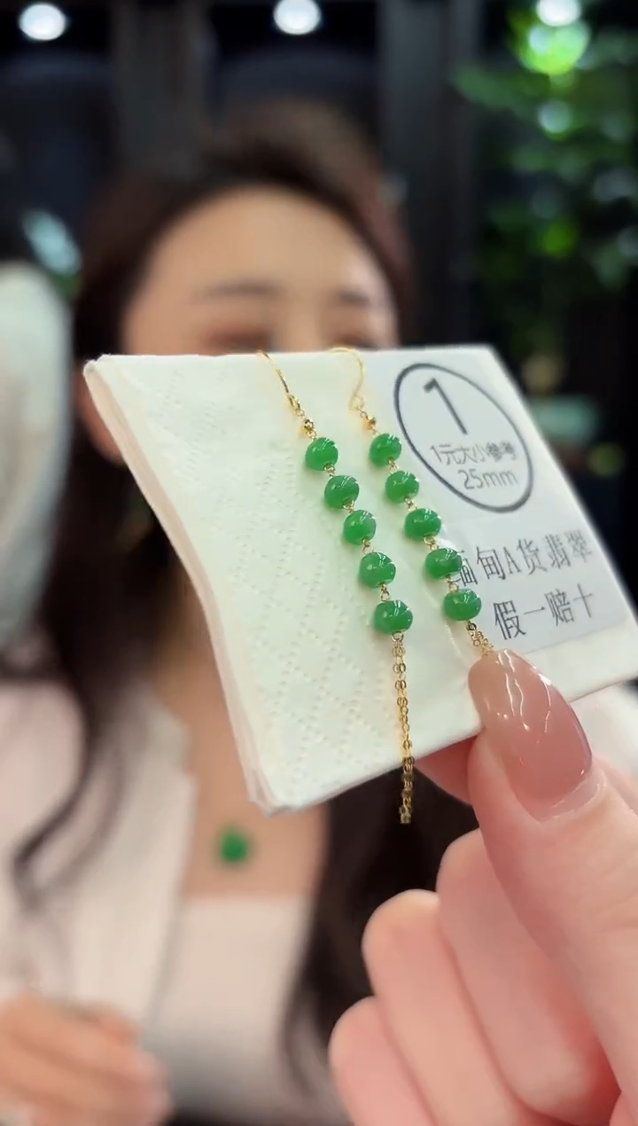 18K金镶嵌翡翠耳饰缅甸A货/多样性发货/一件