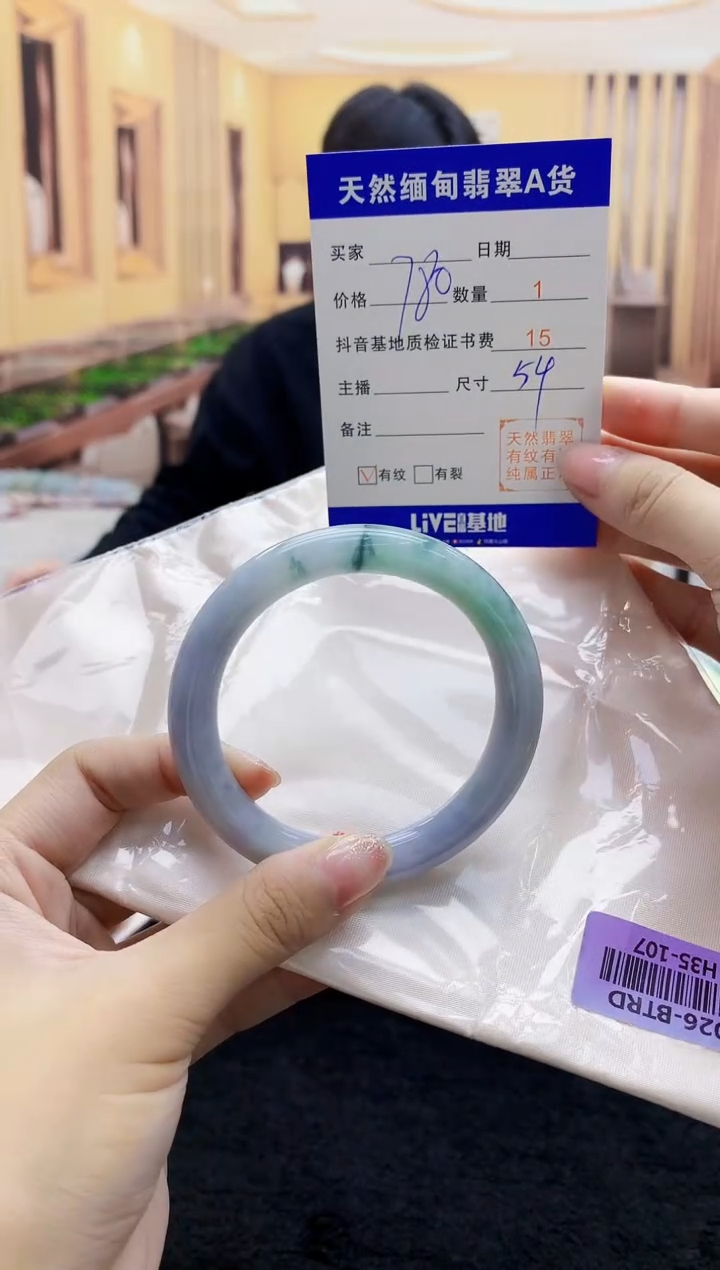 【闪购商品】翡翠手镯未镶嵌H35-107