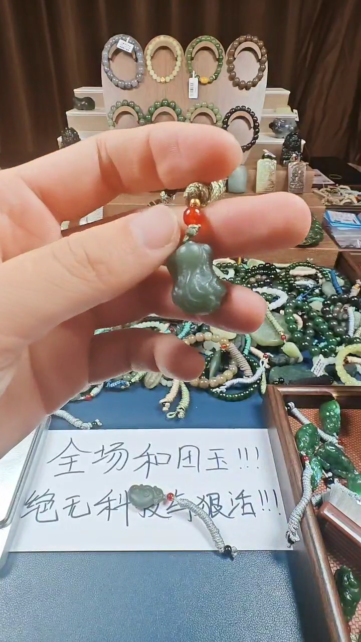 颈饰未镶嵌和田玉多样性发货拍一发一