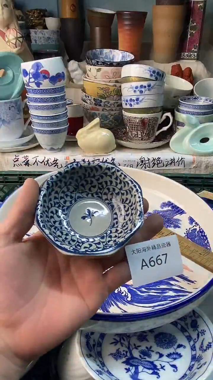 瓷片闪**️感谢您一直以来的支持