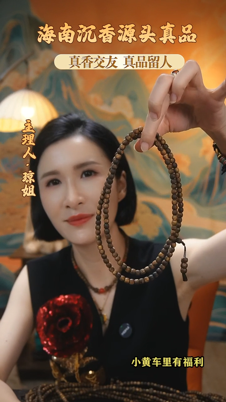 手串沉香海南母树白棋楠虫漏鼓珠多圈